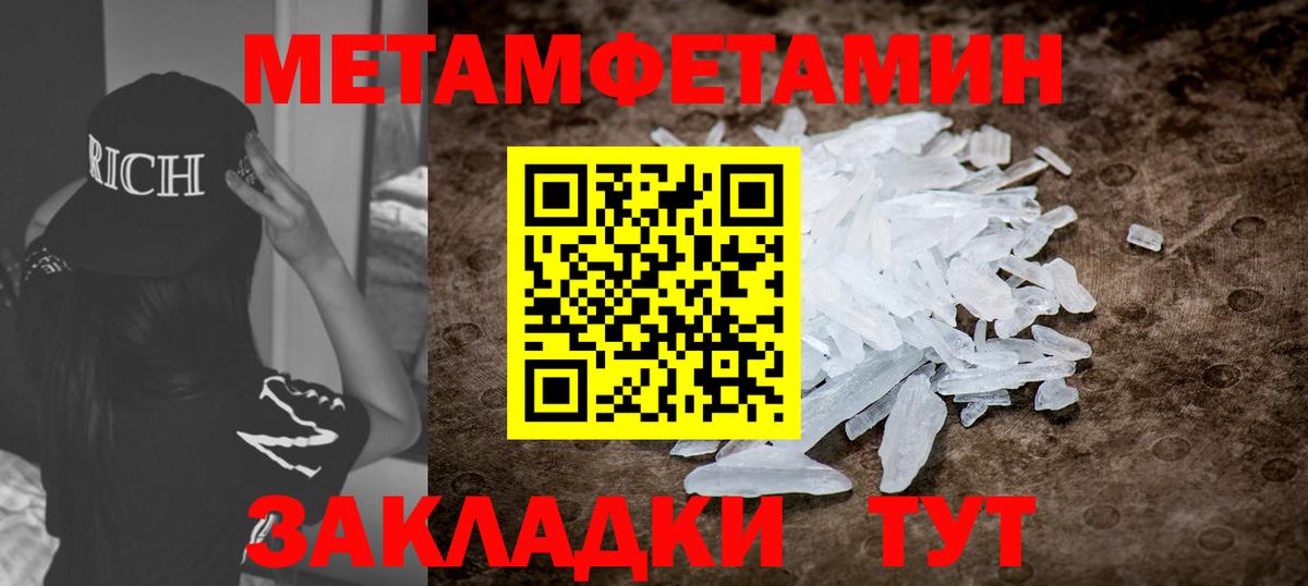 АМФЕТАМИН Розовый Борзя