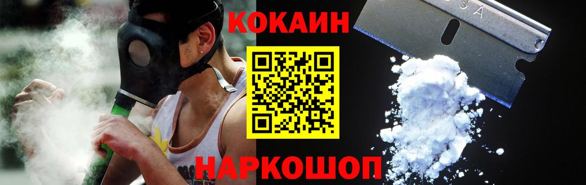 COCAIN 97% Борзя