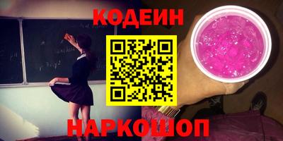 мефедрон VHQ Северобайкальск