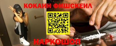 скорость Севастополь