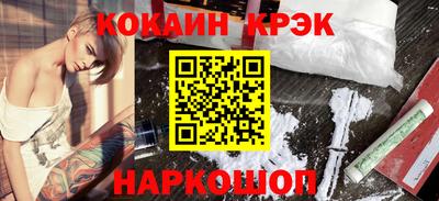 кристаллы Свободный