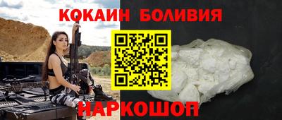 скорость Севастополь