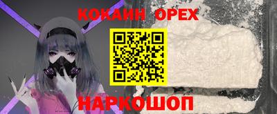 мефедрон VHQ Северобайкальск