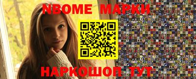 скорость Севастополь