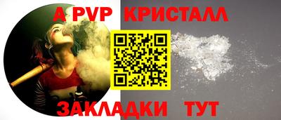 скорость Севастополь