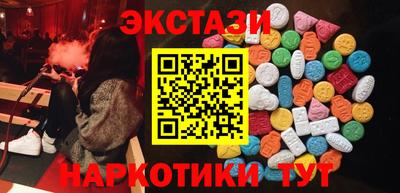 мефедрон VHQ Северобайкальск