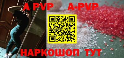 скорость Севастополь