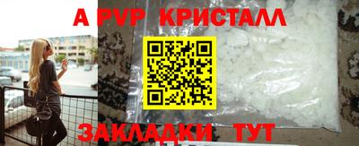 кристаллы Свободный