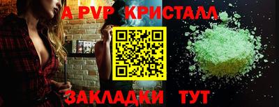 мефедрон VHQ Северобайкальск