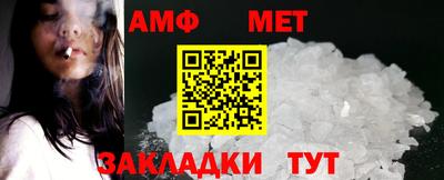 мефедрон VHQ Северобайкальск