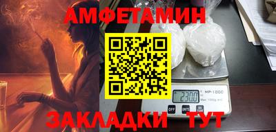скорость Севастополь