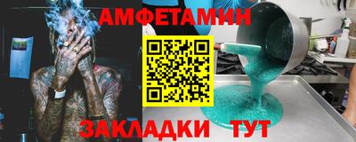 мефедрон VHQ Северобайкальск