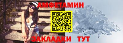 мефедрон VHQ Северобайкальск