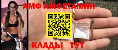 мефедрон VHQ Северобайкальск