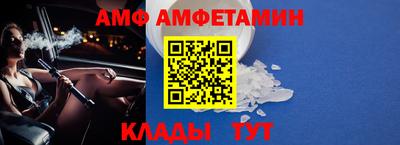 мефедрон VHQ Северобайкальск