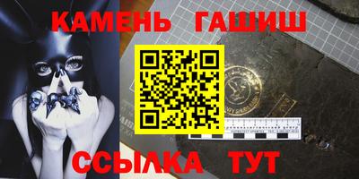 мефедрон VHQ Северобайкальск