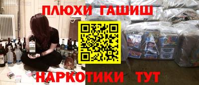 мефедрон VHQ Северобайкальск
