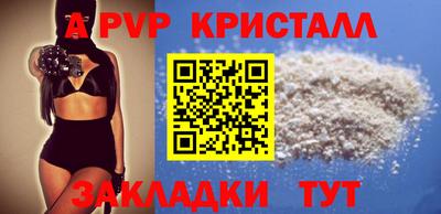 мефедрон VHQ Северобайкальск