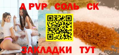кристаллы Свободный