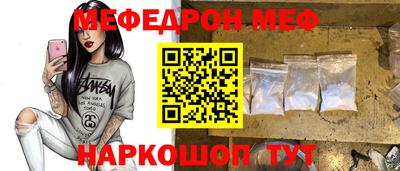 мефедрон VHQ Северобайкальск