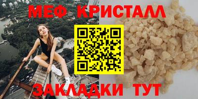 скорость Севастополь