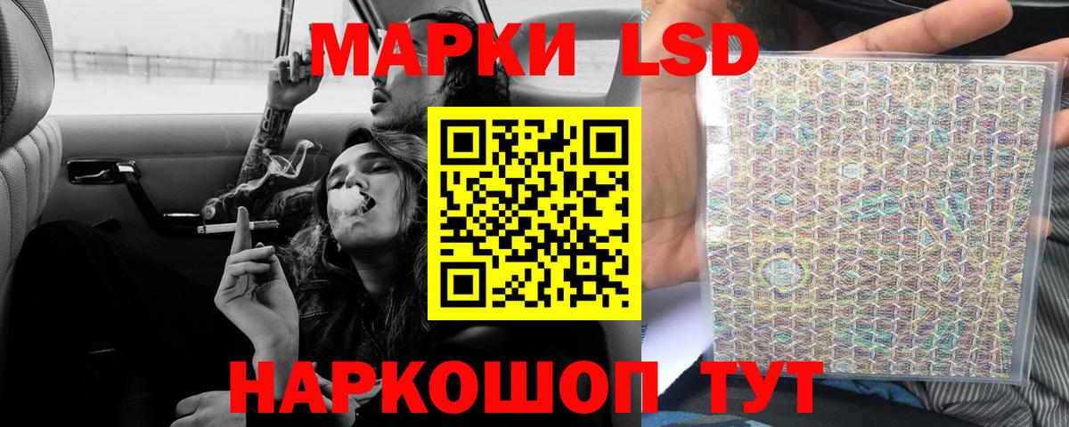 ЛСД экстази кислота  ЛСД экстази ecstasy  Борзя  Вход с VPN 