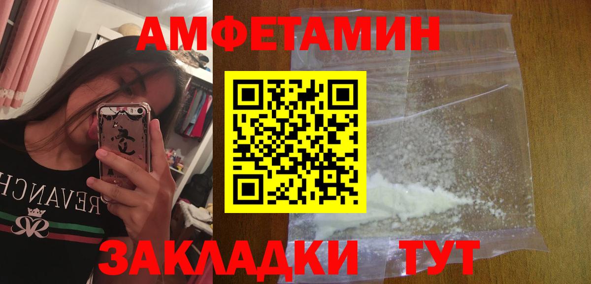 МЕТАМФЕТАМИН Methamphetamine Борзя