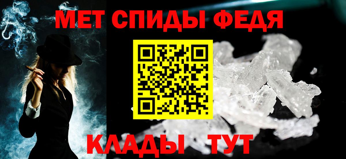 Борзя  Первитин винт  Вход с VPN 