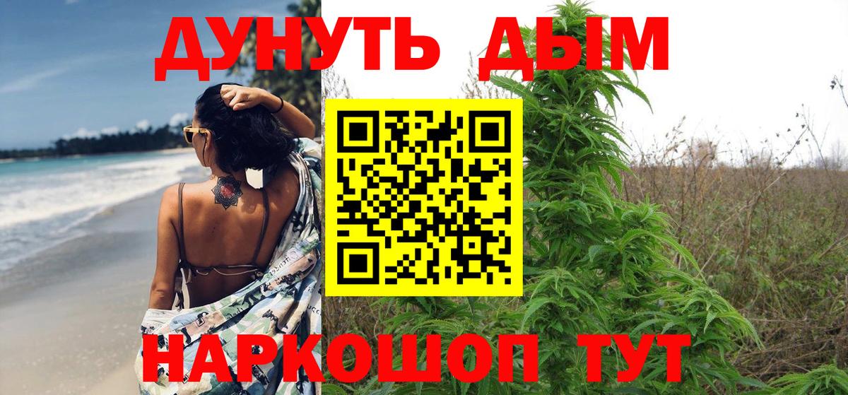 Шишки марихуана индика  МАРИХУАНА Ganja  Бошки Шишки сатива  Вход с VPN  Борзя 